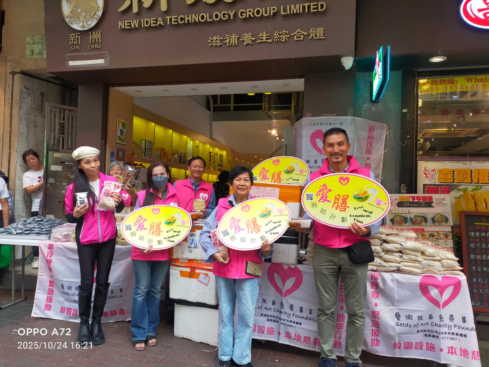 2025-10-24������أ���^���P��