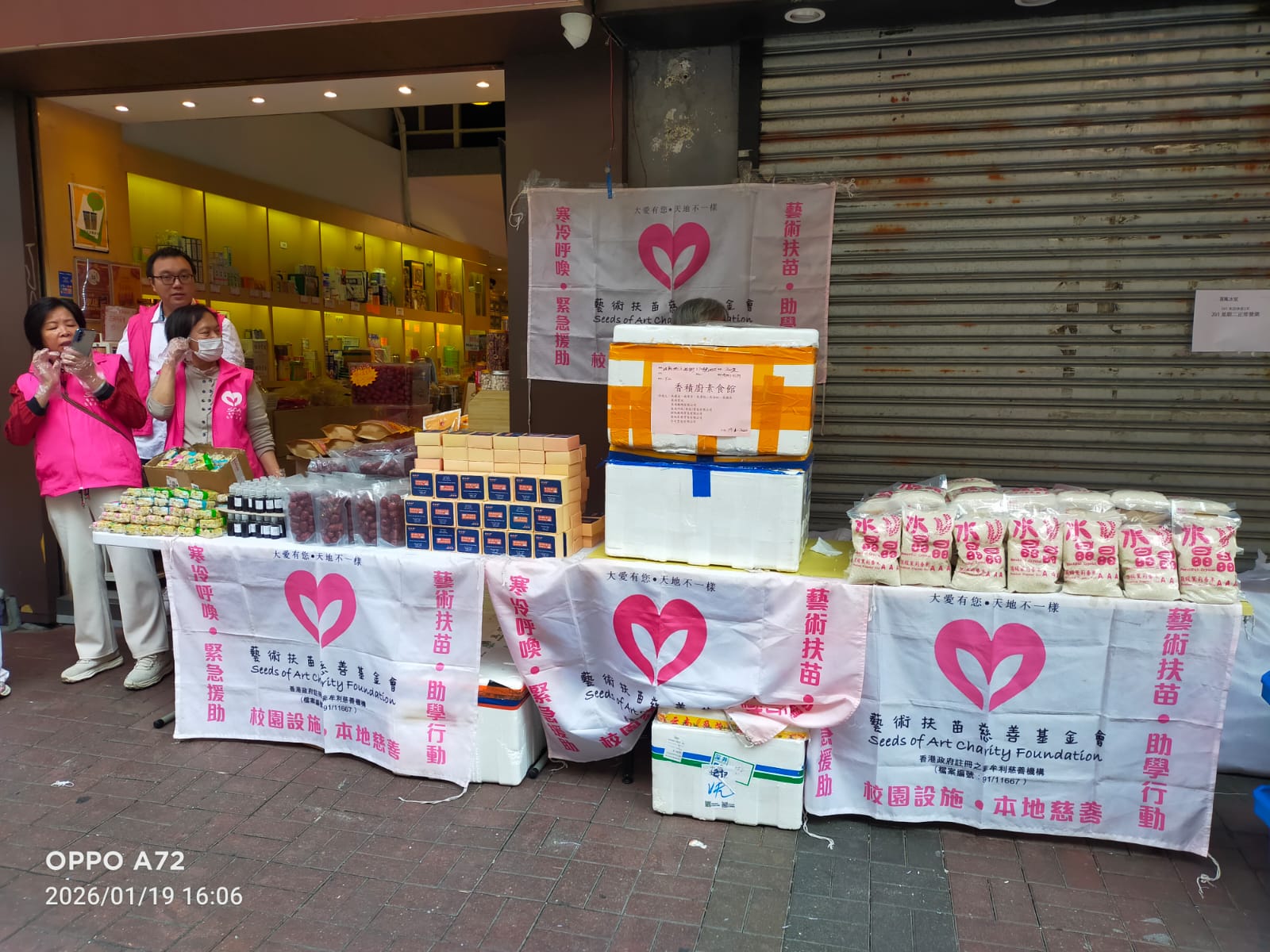 2026-1-19 (�D�³�һ�������  ��^���P��